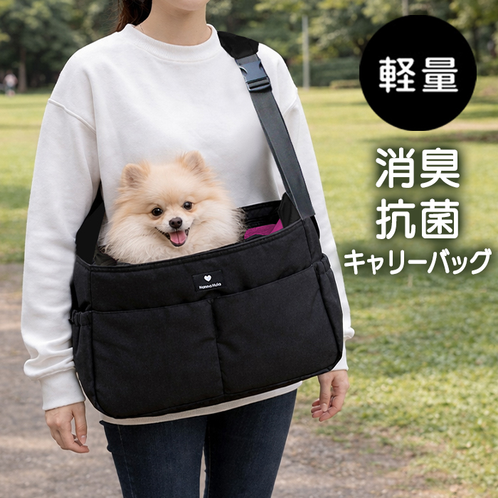 【送料無料】ペットスリングキャリーバッグ