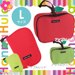 【送料無料】Hanna Hula（ハンナフラ）　私のお気に入りセット　りんごおむつポーチ&りんご母子手帳ケース：L