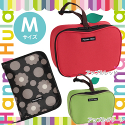 【送料無料】Hanna Hula（ハンナフラ）　私のお気に入りセット りんごおむつポーチ&母子手帳ケース：M
