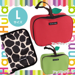 【送料無料】Hanna Hula（ハンナフラ）　私のお気に入りセット りんごおむつポーチ&母子手帳ケース：L