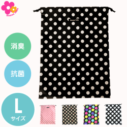 消臭巾着　Lサイズ【3点までネコポス配送利用OK】