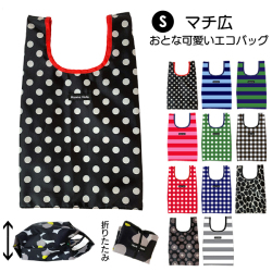 エコバッグ S 【4点までネコポス配送利用OK】