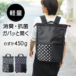 【送料無料】スクエアリュックサック