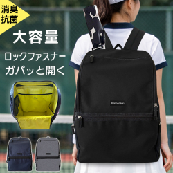 バックパックベーシック