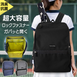 バックパックベーシック