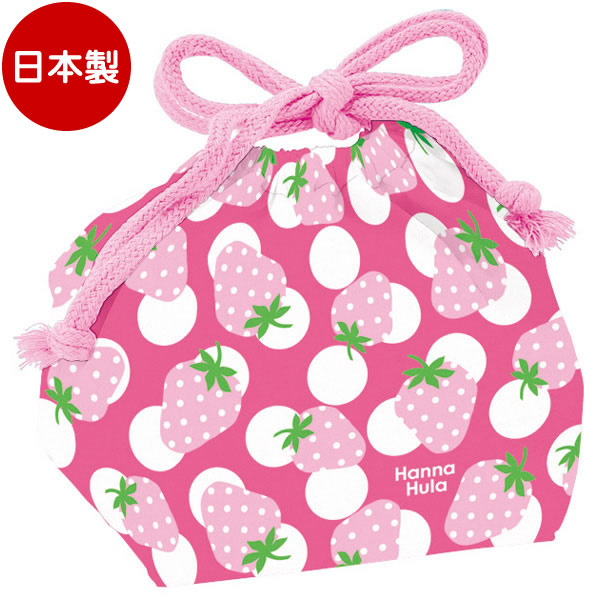 日本製 子供 ランチ巾着 いちご お弁当箱 遠足 お弁当 ランチバッグ 女子 ハンナフラ Hanna Hula 公式オンラインショップ