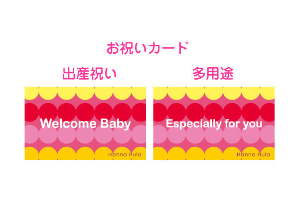 宅配便専用】リボンラッピング /ネコポス不可