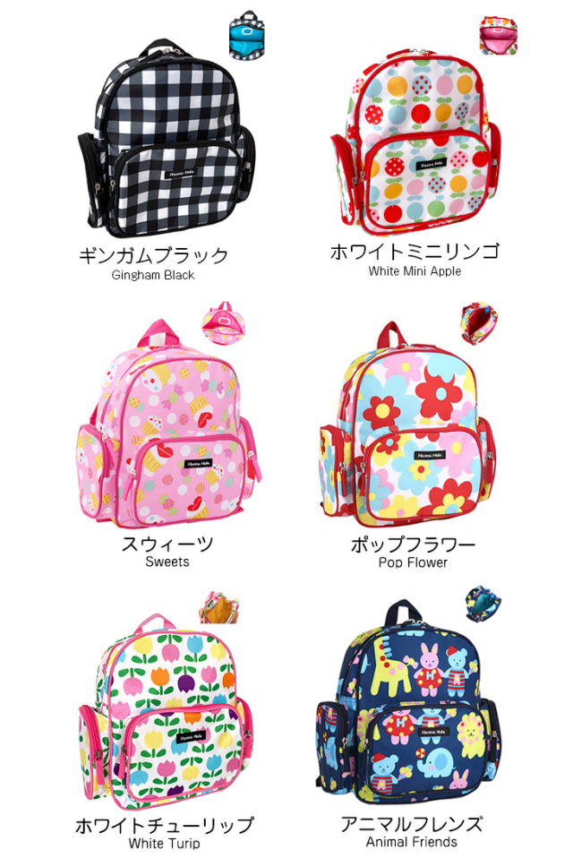 キッズ リュックサック 子供リュック 通園バッグ 男の子 女の子  