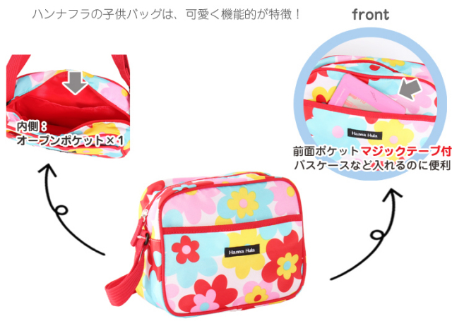 専用☆ 女の子バッグ2点 ☆ジョリーフルール 専用☆ 女の子バッグ2点 ☆ジョリーフルール 専用☆フリルバッグ