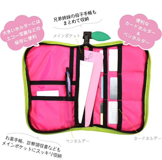 りんご母子手帳ケース マルチケース Mサイズ アップルシリーズ 2人分双子用ok マルチケース 出産祝い 男の子 女の子 ハンナフラ Hanna Hula 公式オンラインショップ