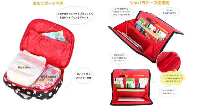 送料無料】Hanna Hula（ハンナフラ） 私のお気に入りセット