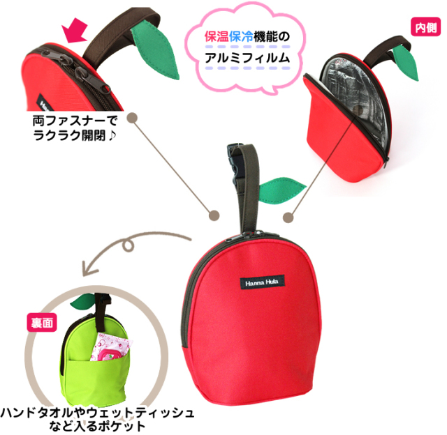 保温保冷マグポーチ アップル クーラーポーチ ペット 軽量お食事ポーチ