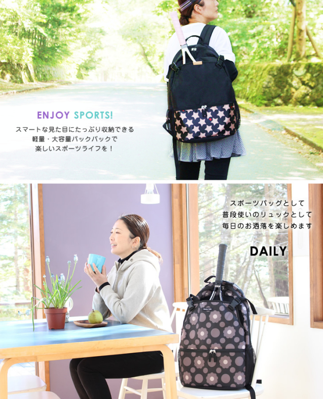 美品！HannaHARAチェック柄リュック・大テニスリュック ハンナフラ テニスバッグ レディース スポーツバッグ スポーツ