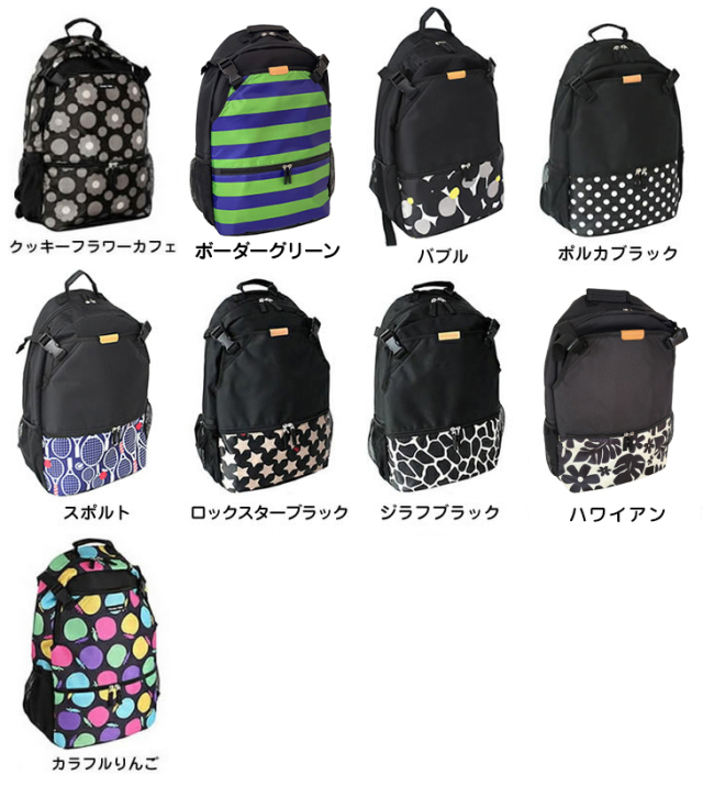 初めてのテニスセット／バックパック 20%OFF ラッピング無料 送料無料