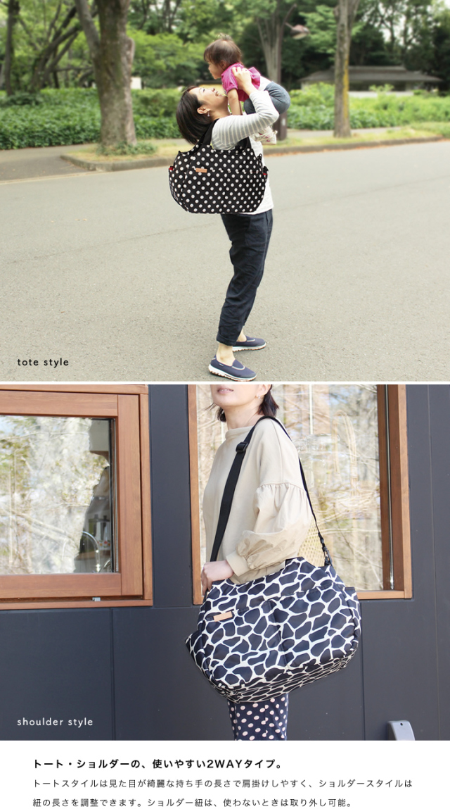 マザーズバッグ 2wayマシュマロトートバッグ ショルダー付 軽量ママバッグ 撥水 ハンナフラ Hanna Hula オンラインショップ