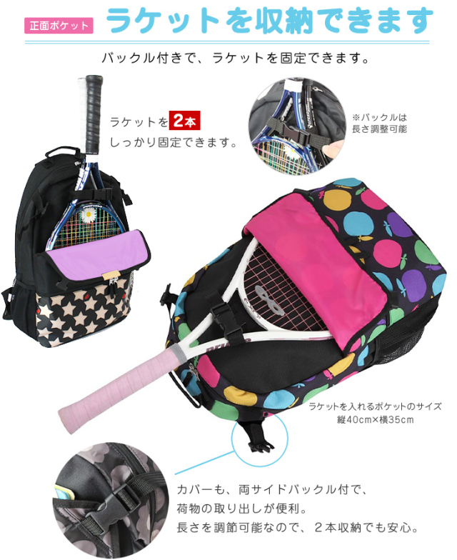 【レビューで送料無料】 テニスバッグ リュック バックパック 2本 ジム ラケットバッグ バッグ