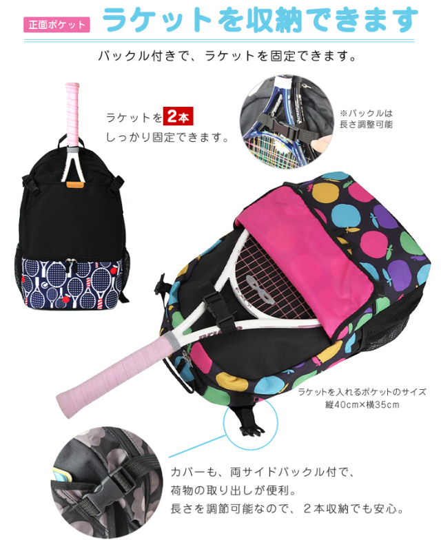 バックパック リュック テニスバッグ 2本 ラケットバッグ ジムバッグ 