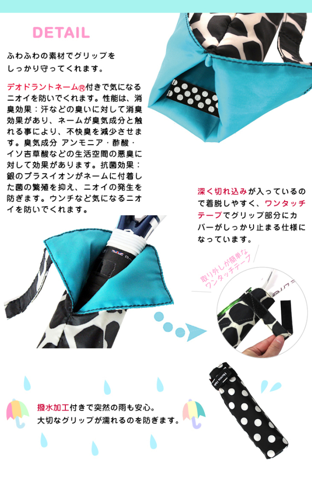 消臭タグ付テニスラケットグリップカバー【3点までネコポス配送利用OK】