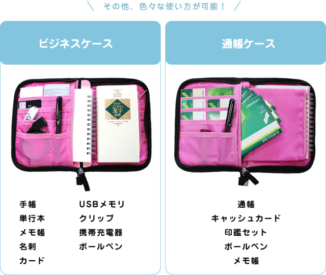 【una ⋆˚ʚɞ様専用】母子手帳ケース 中