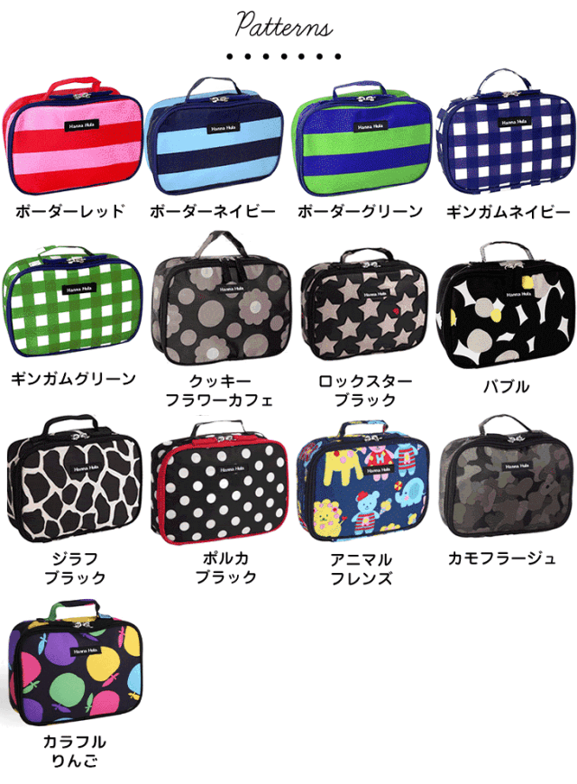 送料無料】Hanna Hula（ハンナフラ） 私のお気に入りセット おむつ