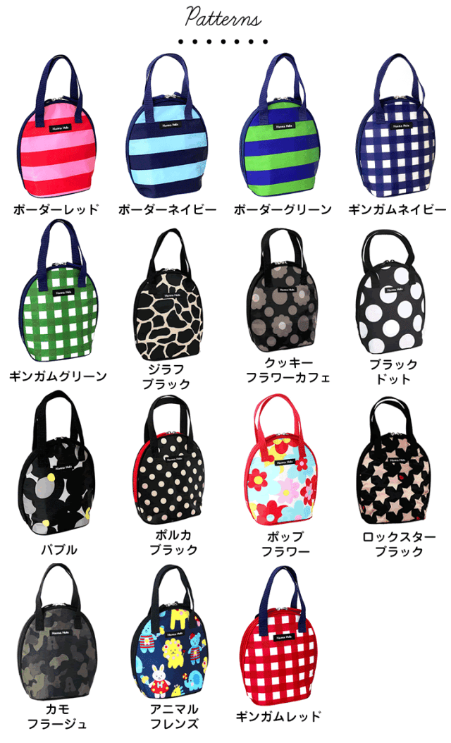 送料無料】Hanna Hula（ハンナフラ） 私のお気に入りセット おむつ