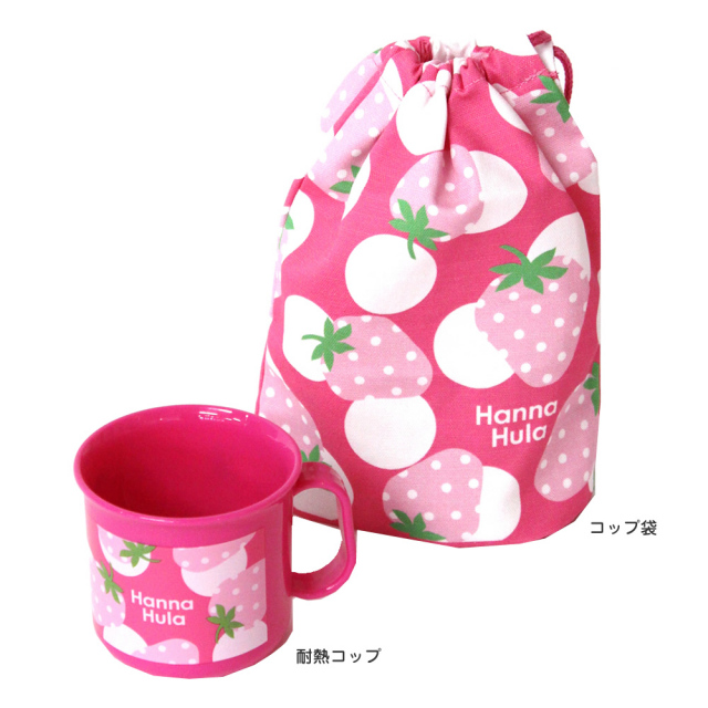 いちご　お弁当袋　コップ袋　　入園グッズ　入学グッズ コップ袋 子供 いちご お弁当箱 遠足 プラコップ 入園準備 入学