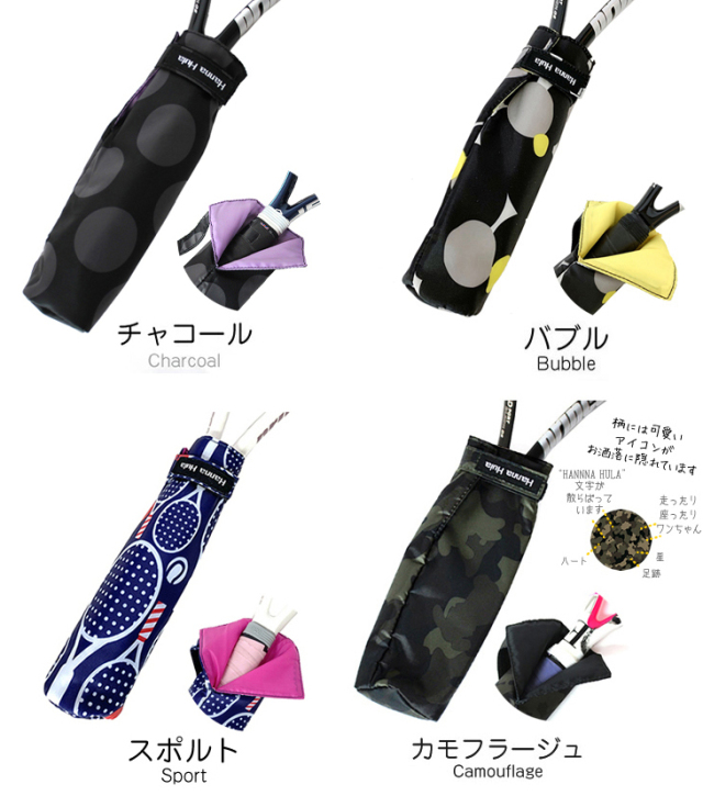 消臭タグ付テニスラケットグリップカバー【3点までネコポス配送利用OK】