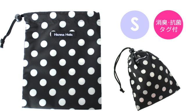 消臭巾着 Sサイズ 犬 ペット 散歩 消臭袋 うんち袋 消臭ポーチ マナーポーチ トイレ用品