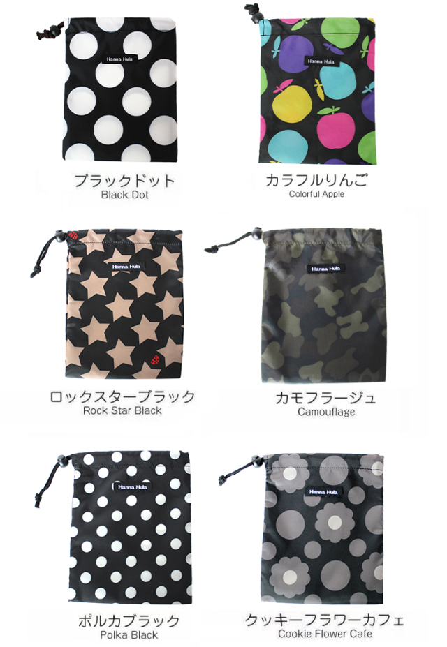 消臭巾着 Sサイズ 犬/ペット 散歩 消臭袋 うんち袋 消臭ポーチ