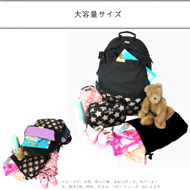 BMSG リュック　バックパック　BE:FIRST MAZZEL HANA BMSG リュック バックパック BE:FIRST MAZZEL HANA - メルカリ