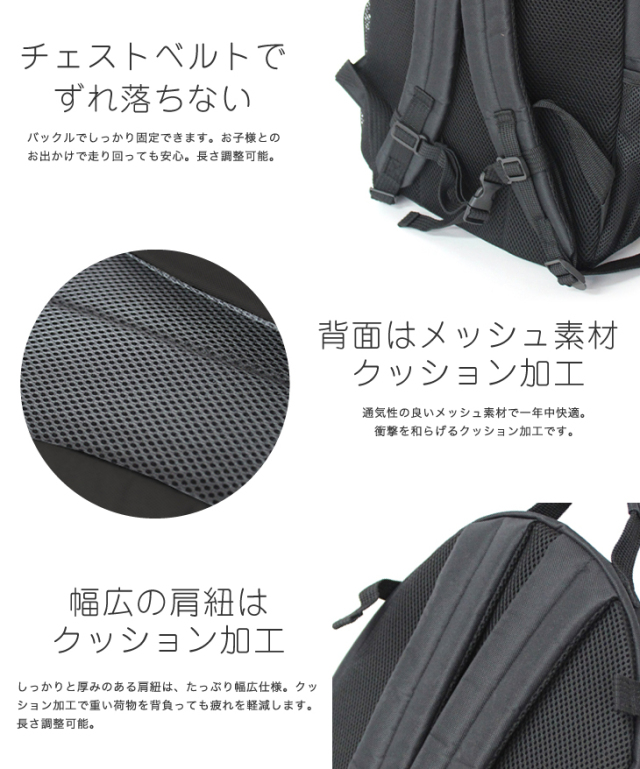 バックパック リュック 軽量 大容量マザーズバッグ マザーズリュック 