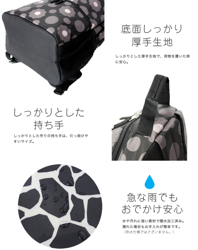 バックパック リュック 軽量 大容量マザーズバッグ マザーズリュック