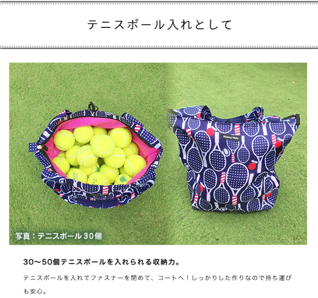折りたたみサブバッグ ボール収納 軽量トート シューズバッグ エコ 