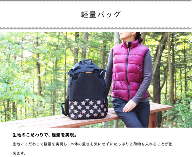 バックパック リュック 軽量 大容量マザーズバッグ マザーズリュック