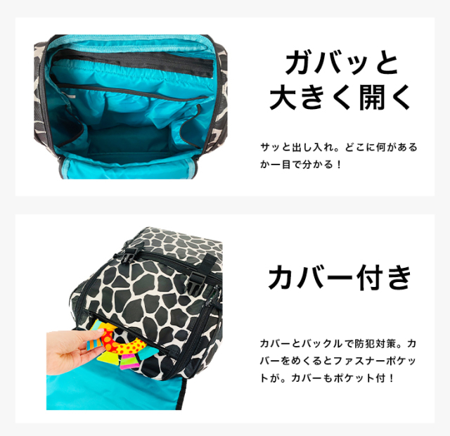ラウンドファスナーリュック 軽量 大容量マザーズバッグ 撥水 スクエア型 ハンナフラ Hanna Hula オンラインショップ ラウンドファスナーリュック 軽量 大容量マザーズバッグ 撥水 スクエア型 ハンナフラ Hanna Hula オンラインショップ