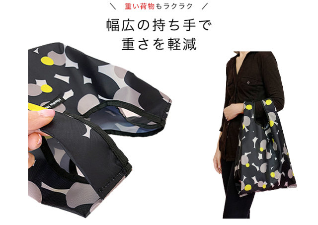 折りたたみエコバッグ M マチ広 折りたたみ 撥水 軽量 トート 大容量