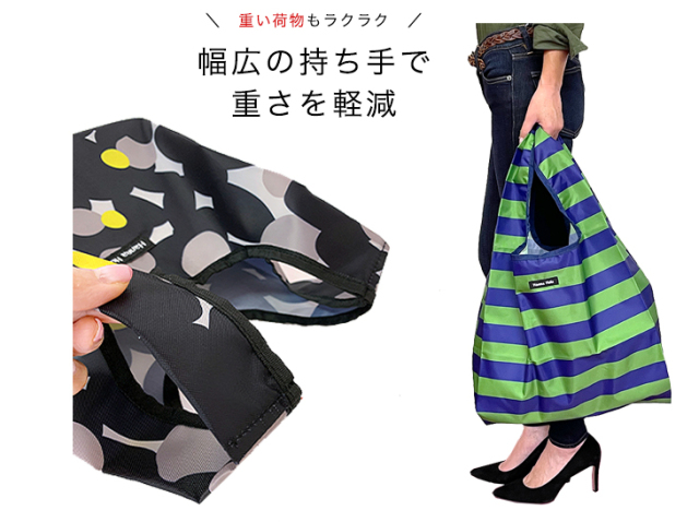 折りたたみエコバッグ L マチ広 折りたたみ 撥水 軽量 トート 大容量  