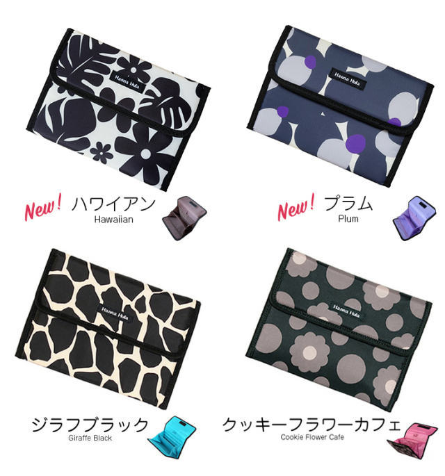 送料無料】Hanna Hula（ハンナフラ） 私のお気に入りセット おむつ 