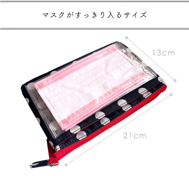 ポケット付き消臭フラットポーチ 抗菌 マスクケース 化粧ポーチ 撥水