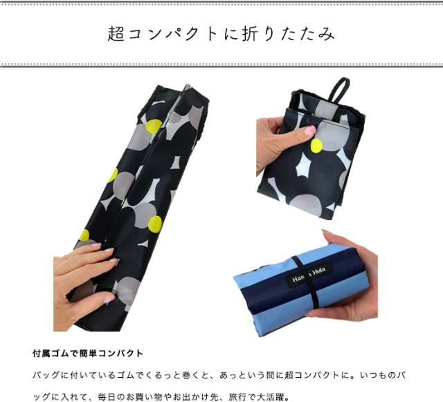 エンビロサックス エコバック バッグ 20カラー│Z-CRAFT WEB本店