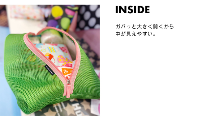 メッシュポーチ ハンナフラ(Hanna Hula) 公式オンラインショップ