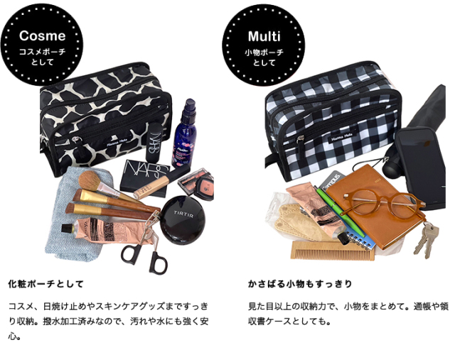 ポーター　モンハン　コラボポーチ　送料込み 5069-1409-