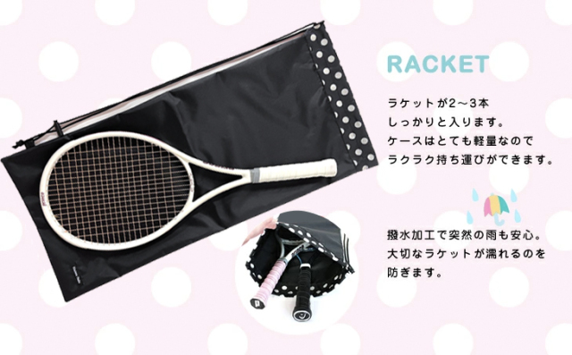 ラケットケース（ソフト） テニス ハンナフラ(Hanna Hula) 公式