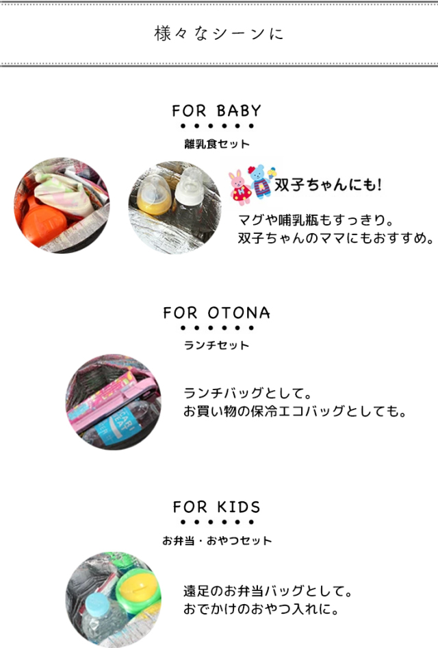 2ボトルバッグ ハンナフラ(Hanna Hula) 公式オンラインショップ