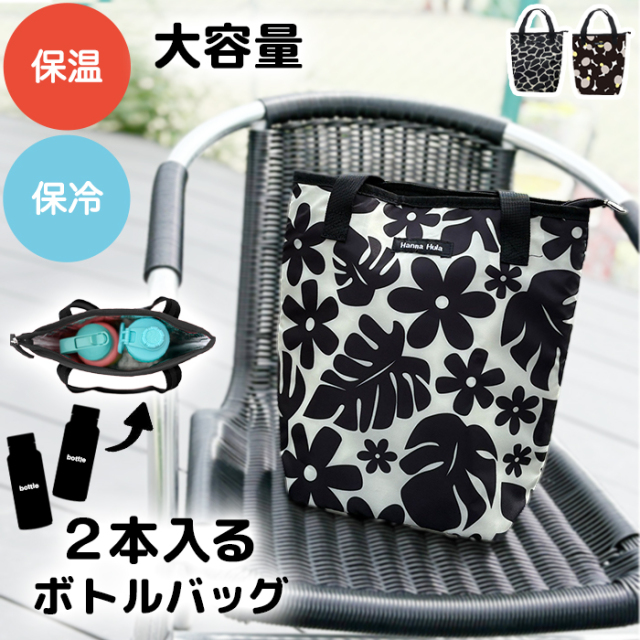 Hanna Hula ハンナフラ
ペットスリングキャリー Amazon.com: Hanna Hula(ハンナフラ) Women Nursery Bag/Polka