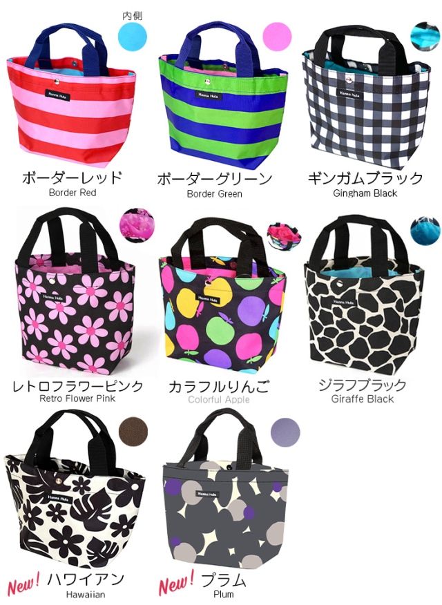 ミニトートバッグ お散歩バッグ ハンナフラ(Hanna Hula)オンラインショップ