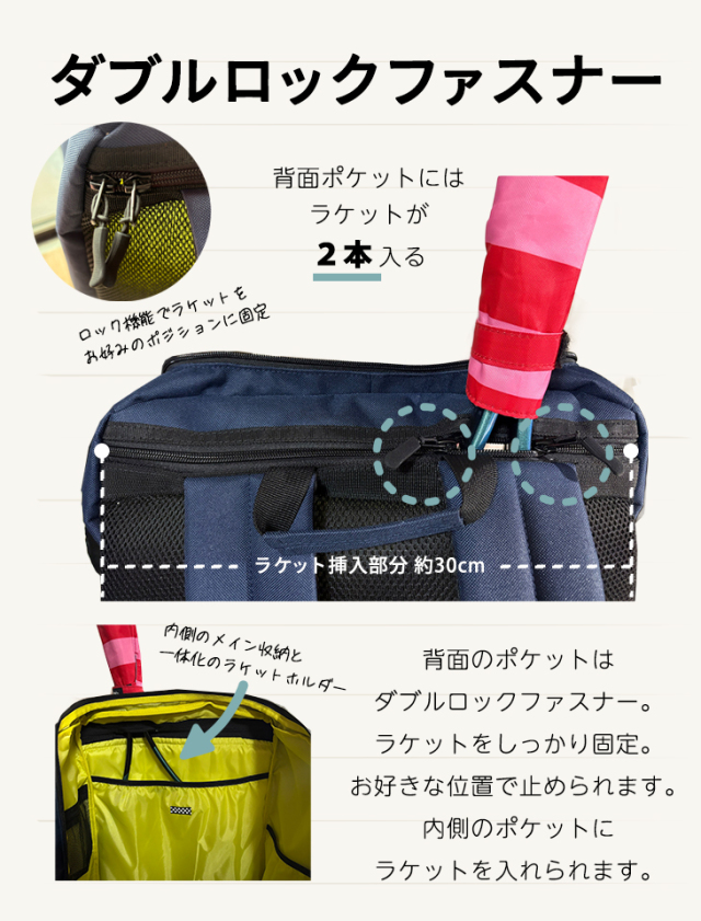 [ハンナフラ] バックパック リュック 大容量 ラケット2本収納ポケット 撥水 ハンナフラ] バックパック リュック 大容量 ラケット2本収納ポケット 撥水