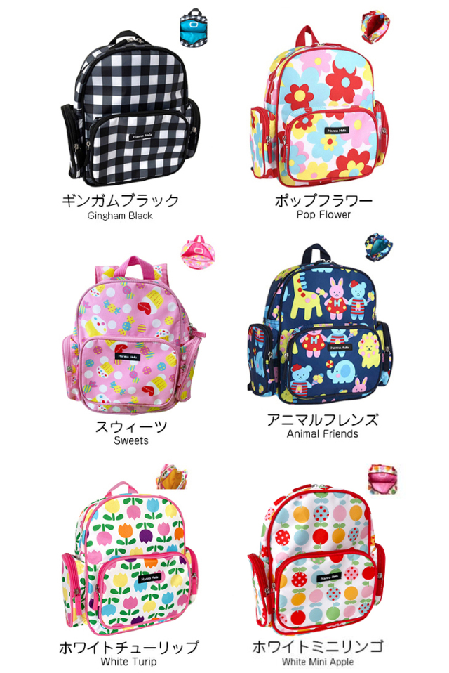 商品説明②  子供用リュックにもなる♪ミニバッグ 楽天市場】☆クーポン割☆新幹線 リュック E956 アルファエックス