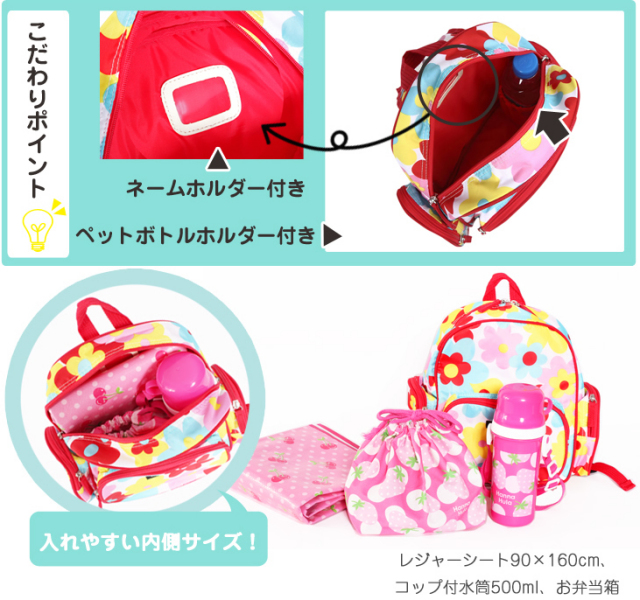 キッズ リュックサック 子供リュック 通園バッグ 男の子 女の子