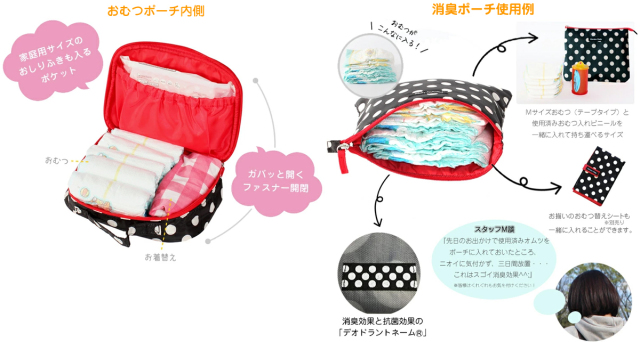 送料無料 Hanna Hula ハンナフラ 私のお気に入りセット おむつポーチ 消臭ポーチ